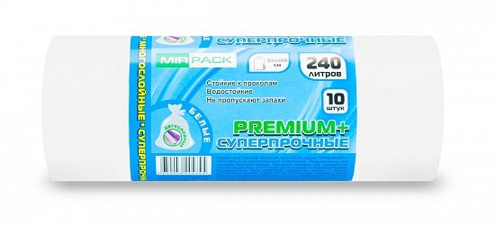 Мешки для мусора 240 л, 45 мкм, ПВД, белые, в рулоне 10 шт, 93х130 см, Premiume, 2 слоя плотные - Вид 1